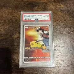 2026年最新】ピカチュウ 20th psa10の人気アイテム - メルカリ