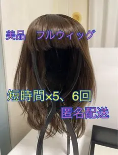 2026年最新】マリブウィッグの人気アイテム - メルカリ