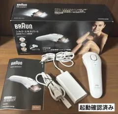 2026年最新】ブラウン 脱毛器の人気アイテム - メルカリ
