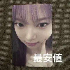 2026年最新】Showcase ルセラフィムの人気アイテム - メルカリ