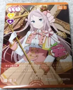 2026年最新】嵐珠 ラブカの人気アイテム - メルカリ