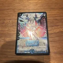 2026年最新】ネプチューンシュトロームの人気アイテム - メルカリ