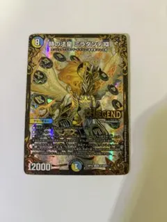 2026年最新】ミラダンテ ugcの人気アイテム - メルカリ