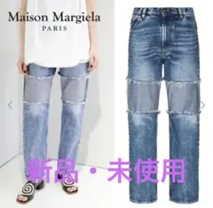 2026年最新】マルジェラ アーティザナル デニムの人気アイテム - メルカリ