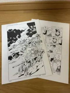 2026年最新】複製原画 当選の人気アイテム - メルカリ