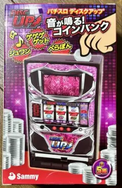 2026年最新】ディスクアップ パチスロの人気アイテム - メルカリ