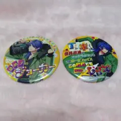 2026年最新】帝統 缶バッジの人気アイテム - メルカリ