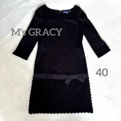 2026年最新】エムズグレイシー 40 ワンピースの人気アイテム - メルカリ