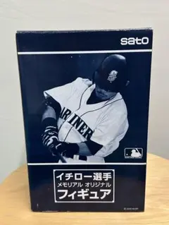 2026年最新】ユンケル イチローの人気アイテム - メルカリ