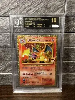 2026年最新】bgs10 ブラックラベルの人気アイテム - メルカリ