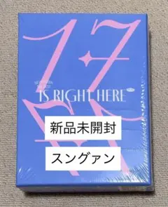 2026年最新】seventeenアルバム未開封の人気アイテム - メルカリ