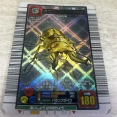 2026年最新】ムシキング オウゴンオニクワガタの人気アイテム - メルカリ