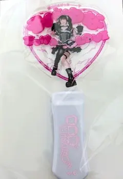 2026年最新】きゅるり ペンライトの人気アイテム - メルカリ