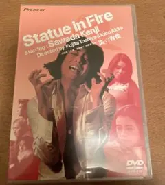 2026年最新】沢田研二dvdの人気アイテム - メルカリ