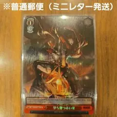 2026年最新】撃ち穿つ赤い牙の人気アイテム - メルカリ