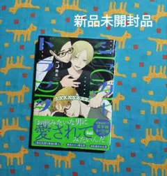 2026年最新】頼長 シュガードラッグの人気アイテム - メルカリ