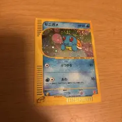 2026年最新】ゼニガメ プロモ eカード マクドナルドの人気アイテム