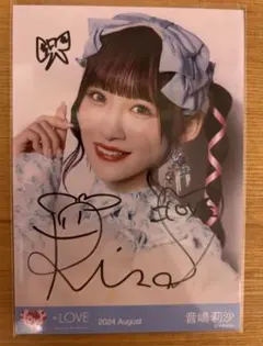 2026年最新】山本杏奈直筆の人気アイテム - メルカリ