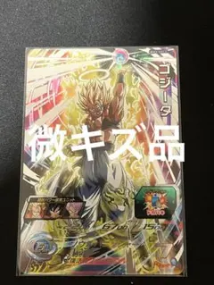 2026年最新】bm3-sec3 ゴジータの人気アイテム - メルカリ