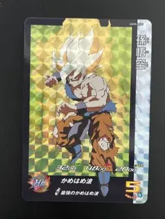 2026年最新】ドラゴンボールヒーローズugm5 rcpの人気アイテム - メルカリ