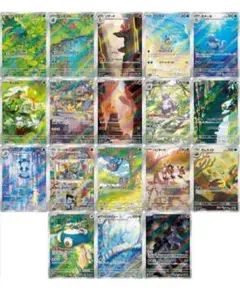 2026年最新】ポケモンカード151 ar コンプの人気アイテム - メルカリ
