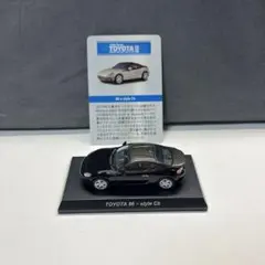 2026年最新】86 京商の人気アイテム - メルカリ