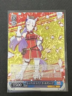 2026年最新】ゴルシ サインの人気アイテム - メルカリ