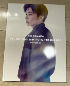 2026年最新】田中圭グッズの人気アイテム - メルカリ