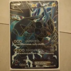 2026年最新】ゼクロムEX プロモの人気アイテム - メルカリ