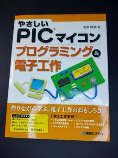 2026年最新】電子工作の人気アイテム - メルカリ
