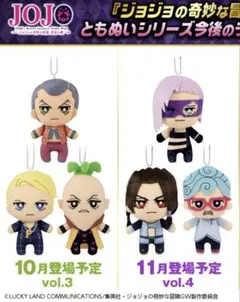 2026年最新】暗殺チーム ともぬいの人気アイテム - メルカリ