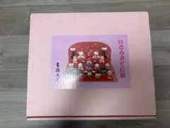 2026年最新】吉徳大光の人気アイテム - メルカリ