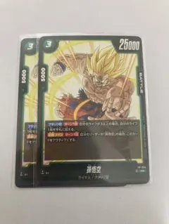 2026年最新】孫悟空 プロモ 交流会の人気アイテム - メルカリ