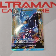2026年最新】ウルトラマンカード ssspの人気アイテム - メルカリ