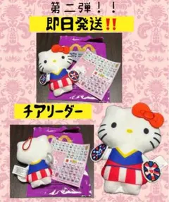 2026年最新】チアリーダーキティの人気アイテム - メルカリ