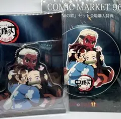 2026年最新】c96 鬼滅の刃の人気アイテム - メルカリ