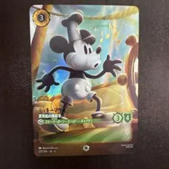 2026年最新】エンチャンテッド ロルカナ ミッキーの人気アイテム