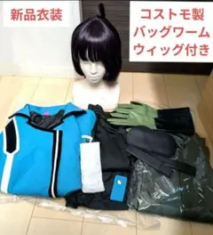 2026年最新】雨取千佳 コスプレの人気アイテム - メルカリ