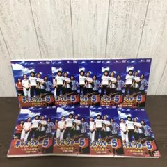 2026年最新】キッズウォー5 dvdの人気アイテム - メルカリ