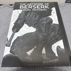 2026年最新】大ベルセルク展の人気アイテム - メルカリ