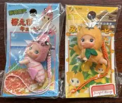 2026年最新】レアなキューピーの人気アイテム - メルカリ