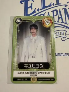 2026年最新】キュヒョン トレカの人気アイテム - メルカリ