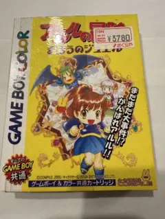 2026年最新】アルルの冒険 まほうのジュエルの人気アイテム - メルカリ