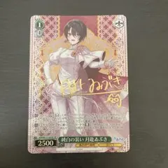 2026年最新】あおぎり高校 サインの人気アイテム - メルカリ