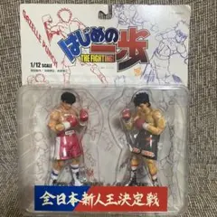 2026年最新】はじめの一歩アクションフィギュアの人気アイテム - メルカリ