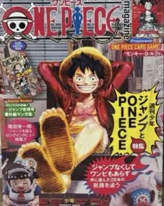 2026年最新】One piece magazineの人気アイテム - メルカリ