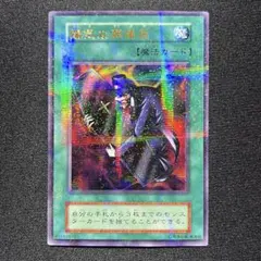 2026年最新】陽気な葬儀屋 初期ウルトラの人気アイテム - メルカリ