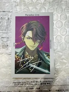 2026年最新】パラライ 依織 gプリの人気アイテム - メルカリ