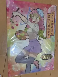 2026年最新】キメツ学園 蜜璃の人気アイテム - メルカリ