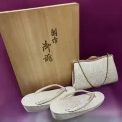 2026年最新】創作御誂 草履セットの人気アイテム - メルカリ